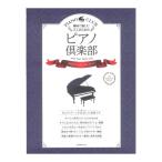  хобби .... взрослый поэтому. фортепьяно клуб не .. Jazz стандартный все музыка . выпускать фирма 