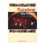  Rainbow on vainaruzsinko- музыка 