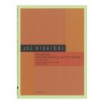 . камень уступать Kaze no Tani no Naushika ..5.. мелодия - Kumikyoku все музыка . выпускать фирма 