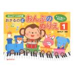  сразу ..... нет ... горло .... раскрашенные картинки 1 Dream музыка Factory 