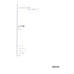  различный организовать ... новый фортепьяно шедевр деталь 7 сердце. .te Pro MP