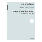  губная гармоника . фортепьяно поэтому .. сторона . один ......... все музыка . выпускать фирма 