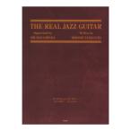 THE REAL JAZZ GUITAR Jazz гитара manual Kei M pi-