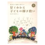  гарантия . маленький. на месте можно использовать! смотри понимать ребенок. .... все искривление QR код имеется музыка .. фирма 