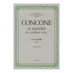  темно синий ko-ne50 номер средний голос для музыка .. фирма 