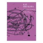  flat река .. продолжение делать . перемещение все музыка . выпускать фирма 