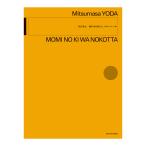 . рисовое поле свет правильный .. дерево. остался все музыка . выпускать фирма 