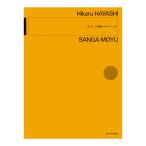 . свет гора река .. все музыка . выпускать фирма 