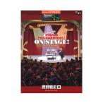 STAGEA personal 5~3 класс Vol.57 ястреб .. история 6 Amazing!! STAGEA PHILHARMONY!ON STAGE! Max TAKANO Yamaha музыка носитель информации 