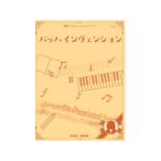 ba высокий nvenshon восток звук план 