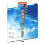 STAGEA electone ...9~7 класс Vol.78....... взрослый поэтому. re часть Lee песня искривление & новый музыка Yamaha музыка носитель информации 