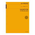  длина сырой . цветы и птицы .. духовая музыка поэтому. все музыка . выпускать фирма 