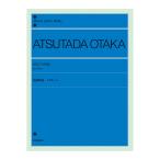 все звук фортепьяно библиотека хвост высота ..nok Turn все музыка . выпускать фирма 