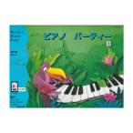 ba стойка n фортепьяно party B восток звук план 