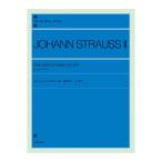  все звук фортепьяно библиотека Johan *shu тигр незначительный второе поколение весна. голос 4 рука игра в четыре руки все музыка . выпускать фирма 