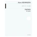  гитара поэтому. запад ..padoma все музыка . выпускать фирма 