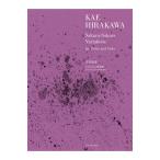  flat река .. Sakura Sakura менять . искривление va Io Lynn . vi Ora поэтому. все музыка . выпускать фирма 