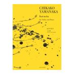  гора средний тысяч ...... va Io Lynn . фортепьяно поэтому. все музыка . выпускать фирма 