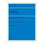  все звук фортепьяно библиотека laveru... женщина поэтому. pava-n4 рука игра в четыре руки все музыка . выпускать фирма 