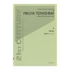 string instruments repertoires храм . суша . нет .. виолончель sonata все музыка . выпускать фирма 