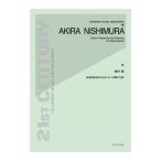 запад .. струна приятный 4 -слойный . поэтому. 7 .. . одна сторона .. все музыка . выпускать фирма 