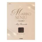  скрипка тысяч . подлинный ..My Favorite Yamaha музыка носитель информации 