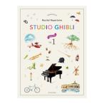 Piano solo Studio Ghibli Recital Repertoire 1 Advanced все музыка . выпускать фирма 
