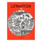 ko. было использовано bai L внизу шт красный Kawai выпускать 