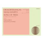 .. библиотека o Rico rute Kanga s| промежуток .. сырой детский ... ударные инструменты поэтому. [ дерево .. ..] все музыка . выпускать фирма 