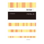 .. библиотека горячая вода . уступать 2 Atara ns все музыка . выпускать фирма 