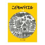 ko. было использовано bai L внизу шт желтый Kawai выпускать 