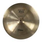 【中古】 ZILDJIAN ジルジャン A Zildjian CHINA HIGH 漢家兜 18インチ チャイナシンバル