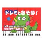 doremi....!...... сборник kiti- Classic 