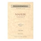  миниатюра оценка OGT-1490ma-la- симфония no. . номер модифицировано . версия музыка .. фирма 