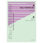 simf.nieta* серии запад .. vi цвет la все музыка . выпускать фирма 