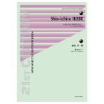 simf.nieta серии . сторона . один ... примечание .*** все музыка . выпускать фирма 