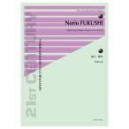 simf.nieta серии удача .. Хара цветок .. лес все музыка . выпускать фирма 