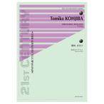 simf.nieta серии . место . прекрасный . Hiroshima reki M все музыка . выпускать фирма 