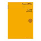  настоящее время оркестровая музыка серии хвост высота ..[ Image ]o-ke -тактный la поэтому. все музыка . выпускать фирма 