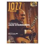 Jazz Guitar Magazine Vol.14lito- музыка 