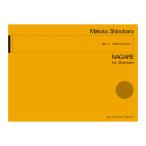  настоящее время оркестровая музыка серии ... shamisen поэтому. [ текущий ] все музыка . выпускать фирма 