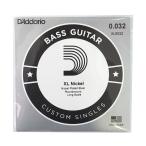 D'Addario XLB032 多弦ベース用 バラ弦