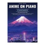 Anime on Piano [Standards]15 Hit Japanese Anime Songs все музыка . выпускать фирма 