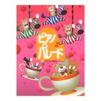  начинающий фортепьяно одновременного использования сборник фортепьяно *pare-do2bai L начинающий ~ средний класс степень Gakken 