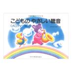 ko. было использовано ..... звук мелодия - сборник 1doremi музыкальное сопровождение выпускать фирма 