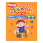  практическое использование версия .. было использовано .. большой полное собрание сочинений решение версия простой фортепьяно .. по причине te Pro MP