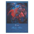 バンドスコア Eve Under Blu