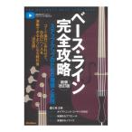  основа линия совершенно .. новый оборудование модифицировано . версия lito- музыка 