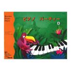 ba стойка n фортепьяно party D восток звук план 