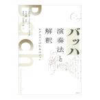 ba - исполнение закон ... весна осень фирма 